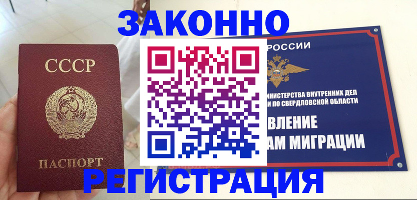 регистрация для дет. сада в Снежинске