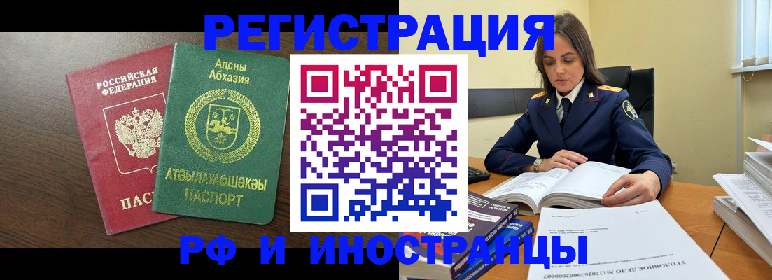 регистрация для дет. сада в Снежинске